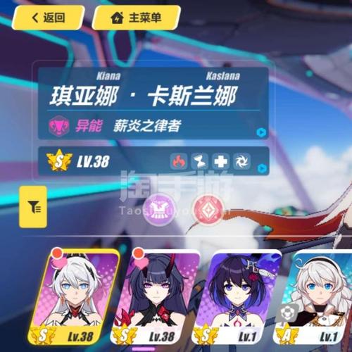 崩坏学院怎么反馈,崩坏学园 rh-第5张图片-屿企游戏网 崩坏学院怎么反馈,崩坏学园 rh-第5张图片-屿企游戏网