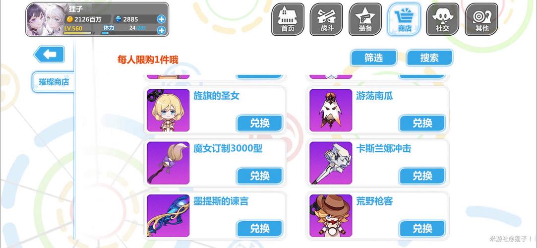 崩坏学院黑洞套_崩坏学园黑色伤害-第2张图片-屿企游戏网 崩坏学院黑洞套_崩坏学园黑色伤害-第2张图片-屿企游戏网