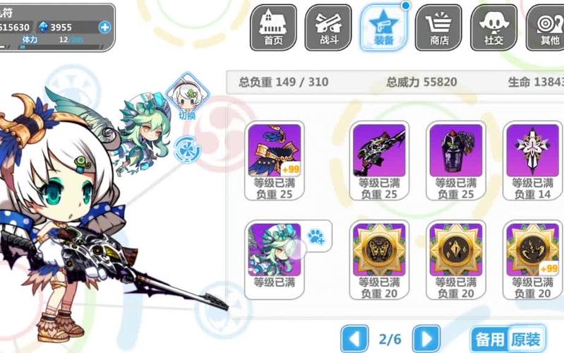 崩坏学院黑洞套_崩坏学园黑色伤害-第3张图片-屿企游戏网 崩坏学院黑洞套_崩坏学园黑色伤害-第3张图片-屿企游戏网