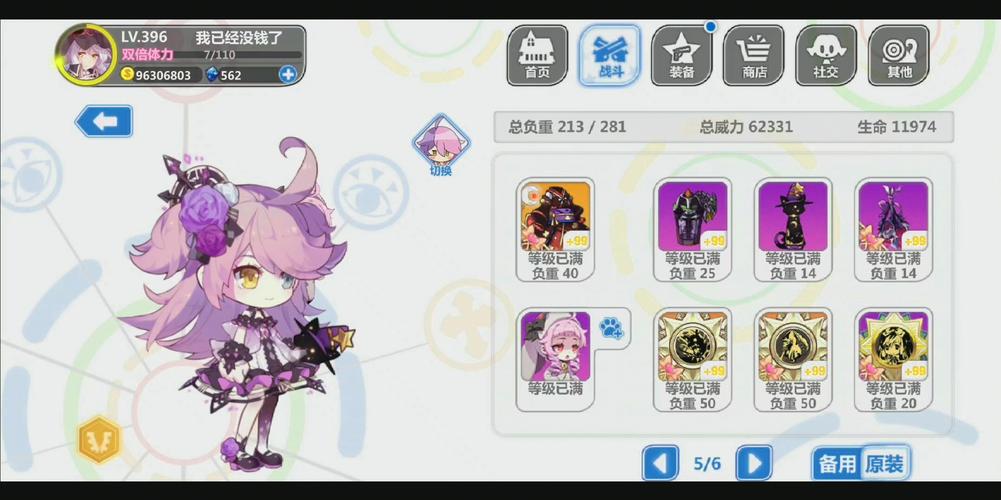 崩坏学院黑洞套_崩坏学园黑色伤害-第4张图片-屿企游戏网 崩坏学院黑洞套_崩坏学园黑色伤害-第4张图片-屿企游戏网