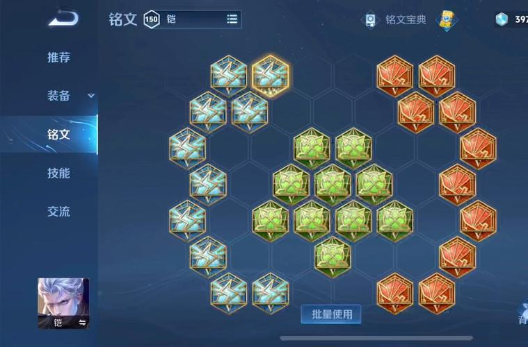 动漫王者荣耀铠出装，王者荣耀铠出装推荐-第4张图片-屿企游戏网