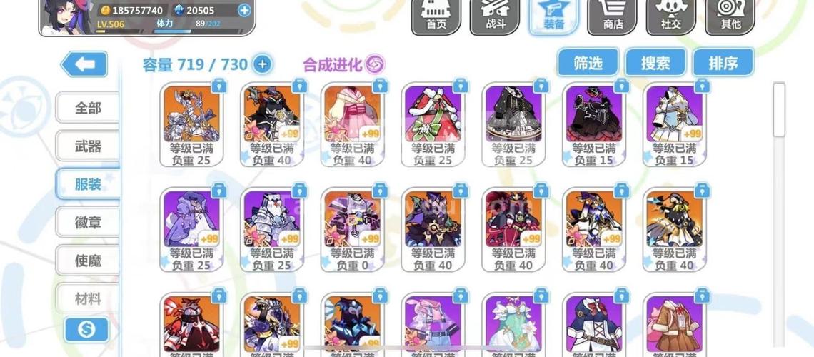 崩坏学院泡泡枪_崩坏学园泡泡枪叫什么-第3张图片-屿企游戏网