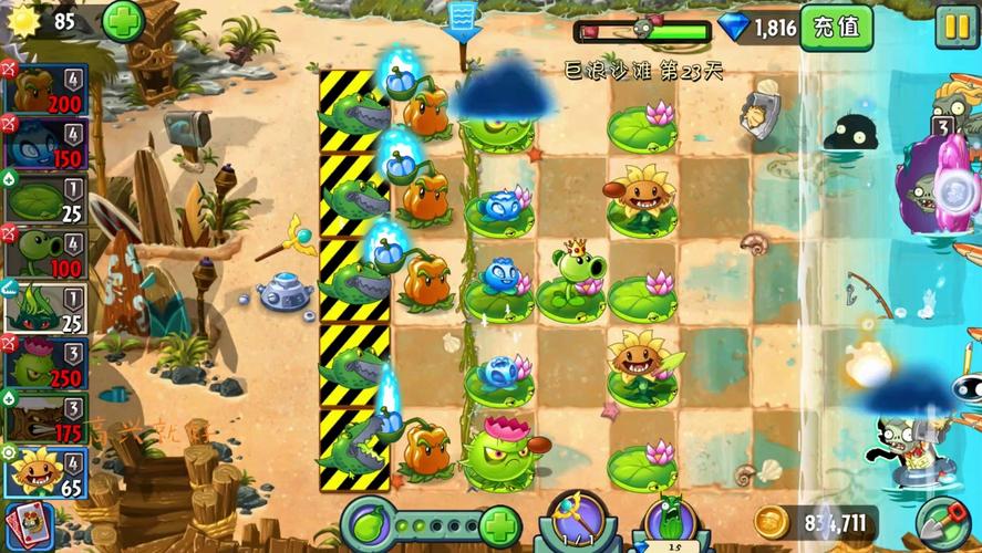 植物大战僵尸2钓鱼僵尸怎么打-pvz2钓鱼僵尸怎么打-第2张图片-屿企游戏网