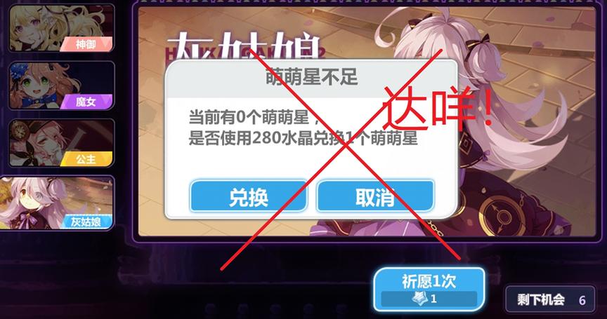 崩坏学院最新活动,崩坏学园2021联动-第1张图片-屿企游戏网 崩坏学院最新活动,崩坏学园2021联动-第1张图片-屿企游戏网