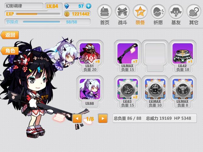 崩坏学院最新活动,崩坏学园2021联动-第3张图片-屿企游戏网 崩坏学院最新活动,崩坏学园2021联动-第3张图片-屿企游戏网