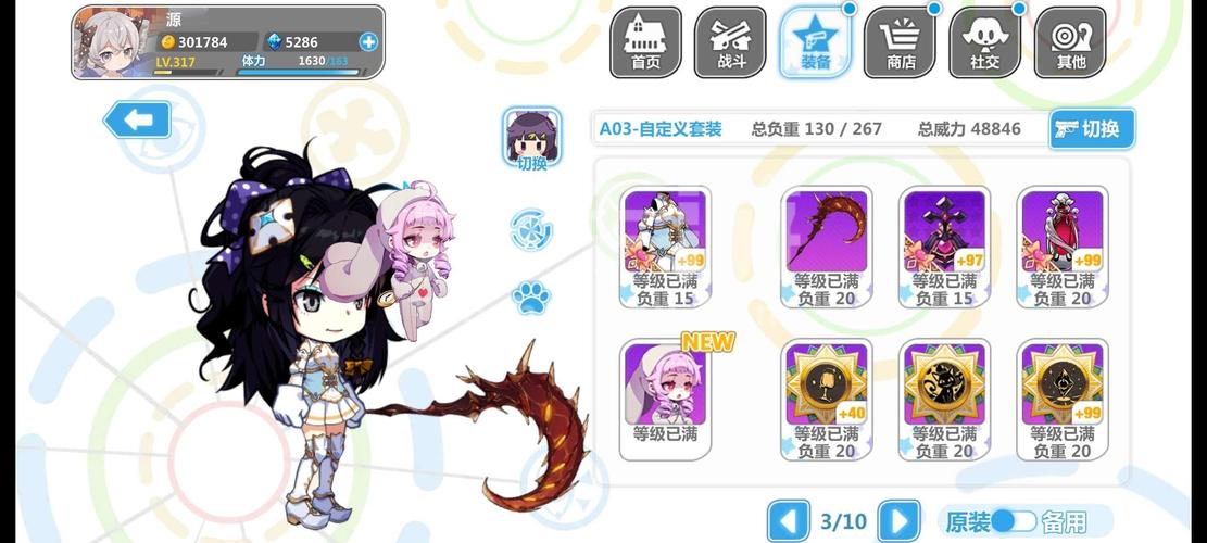 崩坏学院角色装备，崩坏学园22020武器排名-第1张图片-屿企游戏网