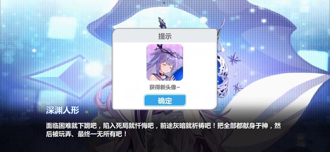 崩坏学院角色装备，崩坏学园22020武器排名-第3张图片-屿企游戏网