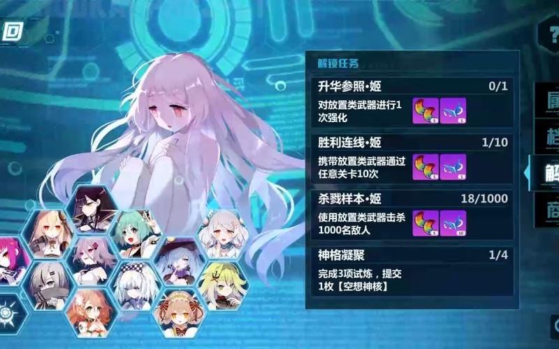 崩坏学院角色装备，崩坏学园22020武器排名-第5张图片-屿企游戏网