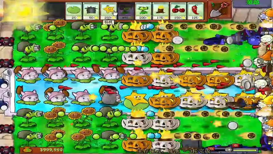 植物大战僵尸生存攻略，植物大战僵尸生存游戏-第2张图片-屿企游戏网