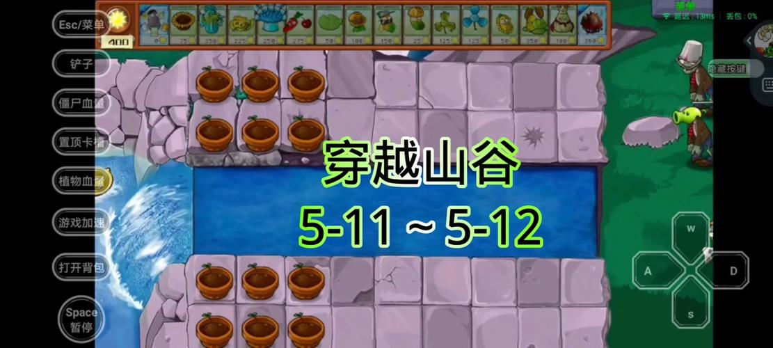 植物大战僵尸9植物，植物大战僵尸9植物图鉴大全-第1张图片-屿企游戏网