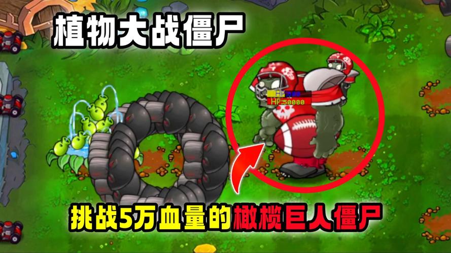 植物大战僵尸9植物，植物大战僵尸9植物图鉴大全-第3张图片-屿企游戏网
