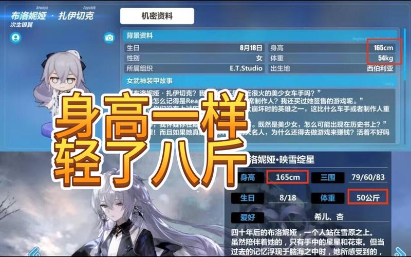 崩坏学院服务器怎么样,崩坏学园 关服-第5张图片-屿企游戏网 崩坏学院服务器怎么样,崩坏学园 关服-第5张图片-屿企游戏网