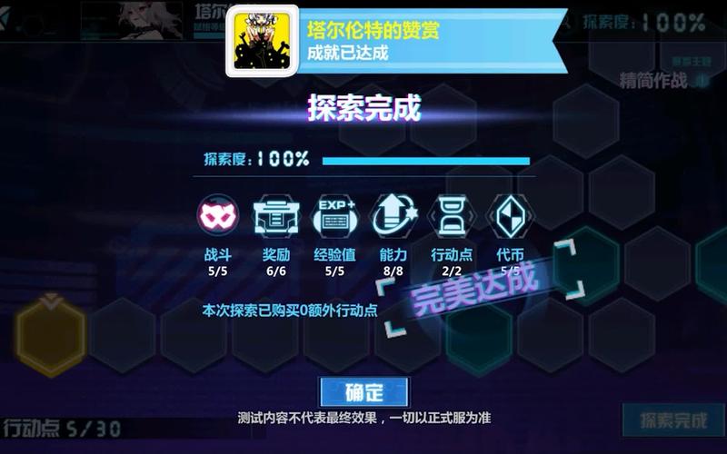 崩坏学院2怎么强化-崩坏学院2怎么强化武器-第4张图片-屿企游戏网