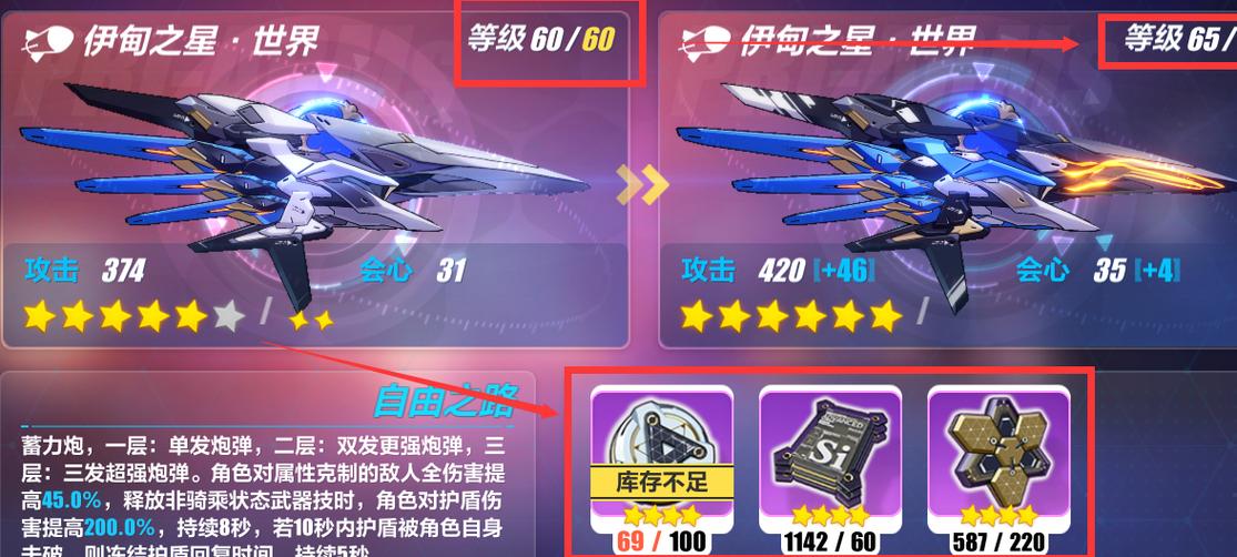 崩坏学院元素武器,崩坏学园元素武器-第1张图片-屿企游戏网 崩坏学院元素武器,崩坏学园元素武器-第1张图片-屿企游戏网