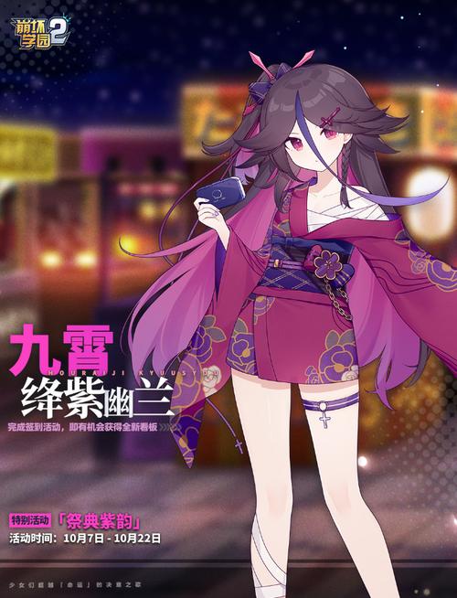 崩坏学院元素武器,崩坏学园元素武器-第3张图片-屿企游戏网 崩坏学院元素武器,崩坏学园元素武器-第3张图片-屿企游戏网