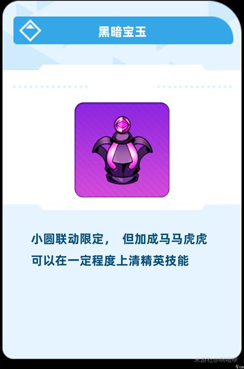 崩坏学院元素武器,崩坏学园元素武器-第5张图片-屿企游戏网 崩坏学院元素武器,崩坏学园元素武器-第5张图片-屿企游戏网