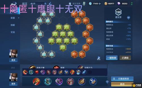 王者荣耀皇家攻略任务,皇家英雄攻略-第1张图片-屿企游戏网 王者荣耀皇家攻略任务,皇家英雄攻略-第1张图片-屿企游戏网