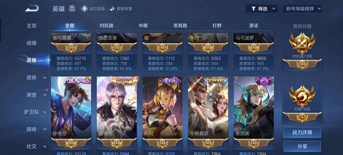 王者荣耀皇家攻略任务,皇家英雄攻略-第2张图片-屿企游戏网 王者荣耀皇家攻略任务,皇家英雄攻略-第2张图片-屿企游戏网