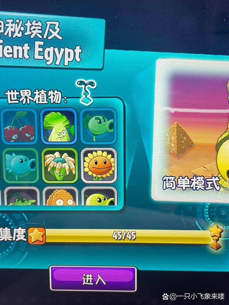 植物大战僵尸植物获得，植物大战僵尸植物获得攻略-第1张图片-屿企游戏网