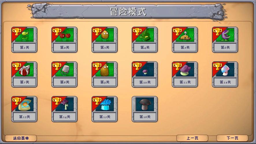 王者荣耀之冒险攻略_王者荣耀冒险之旅-第2张图片-屿企游戏网 王者荣耀之冒险攻略_王者荣耀冒险之旅-第2张图片-屿企游戏网