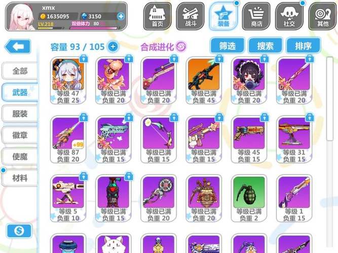 崩坏学院2觉醒神格_崩坏学园2觉醒图鉴2020-第2张图片-屿企游戏网