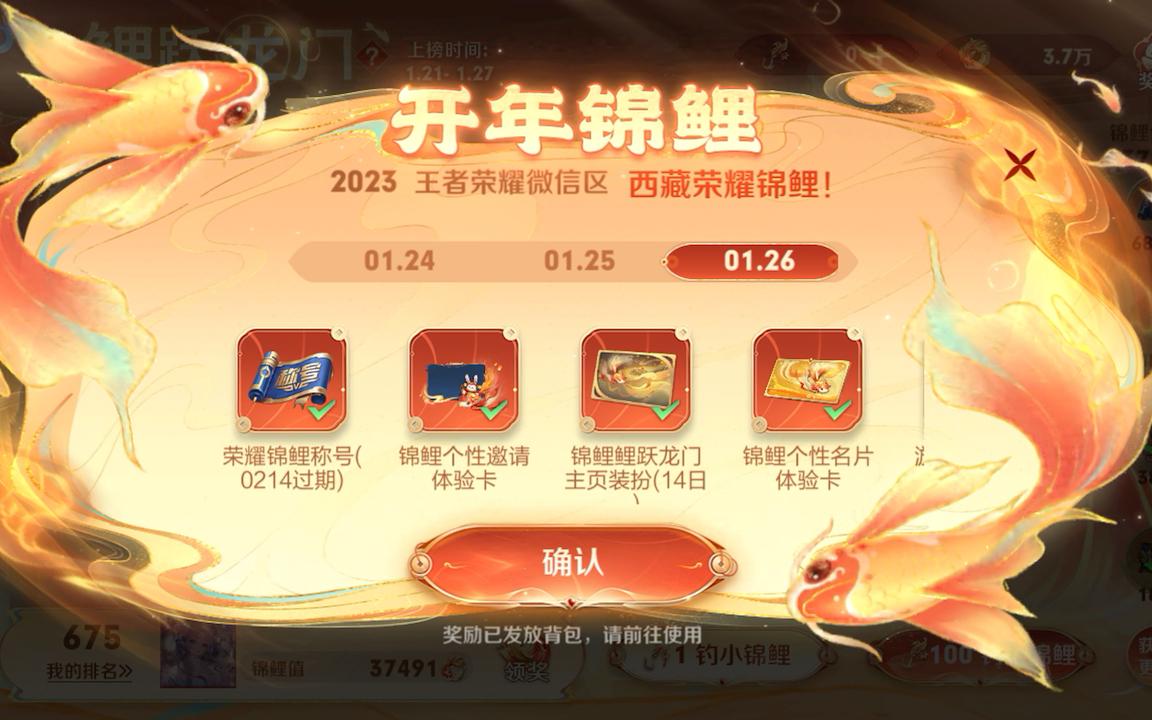 王者荣耀薅羊毛攻略_王者荣耀如何快速获得优惠卷-第1张图片-屿企游戏网 王者荣耀薅羊毛攻略_王者荣耀如何快速获得优惠卷-第1张图片-屿企游戏网