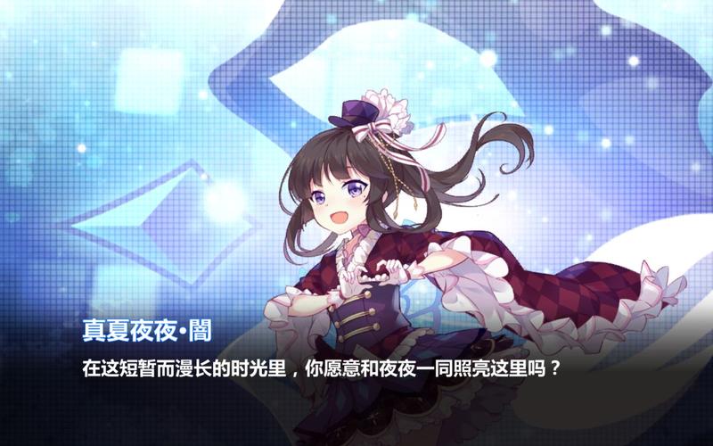 崩坏2学院怎么过_崩坏学院2哪关怪比较多-第4张图片-屿企游戏网