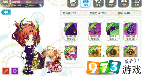 崩坏2学院怎么过_崩坏学院2哪关怪比较多-第5张图片-屿企游戏网