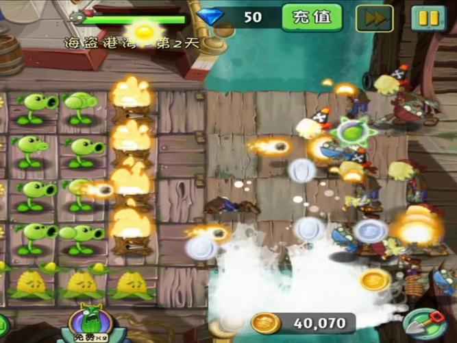 植物大战僵尸2第18关-植物大战僵尸2第18关怎么过海盗港湾-第5张图片-屿企游戏网