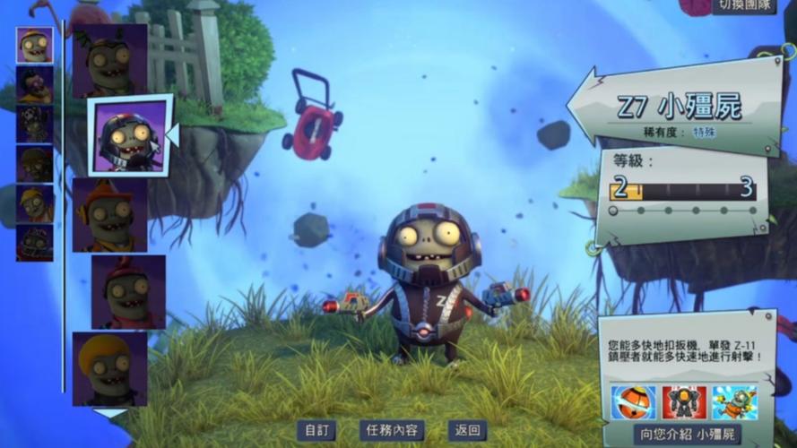 植物大战僵尸花园视频,植物大战僵尸花园视频大全-第3张图片-屿企游戏网 植物大战僵尸花园视频,植物大战僵尸花园视频大全-第3张图片-屿企游戏网