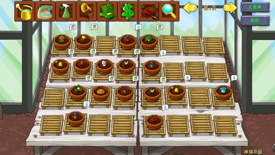 植物大战僵尸花园视频,植物大战僵尸花园视频大全-第4张图片-屿企游戏网 植物大战僵尸花园视频,植物大战僵尸花园视频大全-第4张图片-屿企游戏网