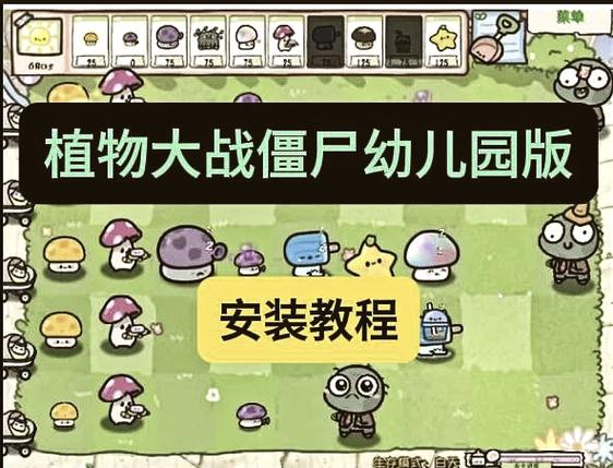 植物大战僵尸花园视频,植物大战僵尸花园视频大全-第5张图片-屿企游戏网 植物大战僵尸花园视频,植物大战僵尸花园视频大全-第5张图片-屿企游戏网