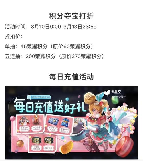 王者荣耀五一假期攻略活动，王者五一时间-第1张图片-屿企游戏网