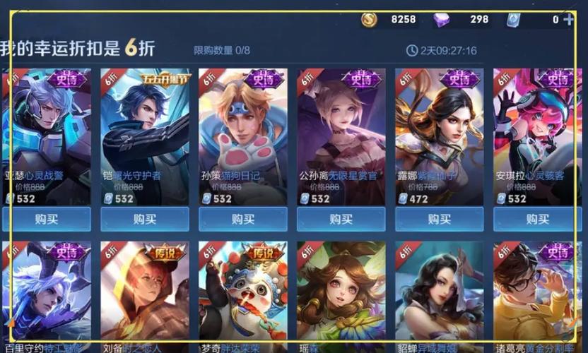 王者荣耀五一假期攻略活动，王者五一时间-第4张图片-屿企游戏网