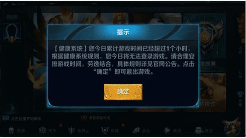 王者荣耀五一假期攻略活动，王者五一时间-第6张图片-屿企游戏网