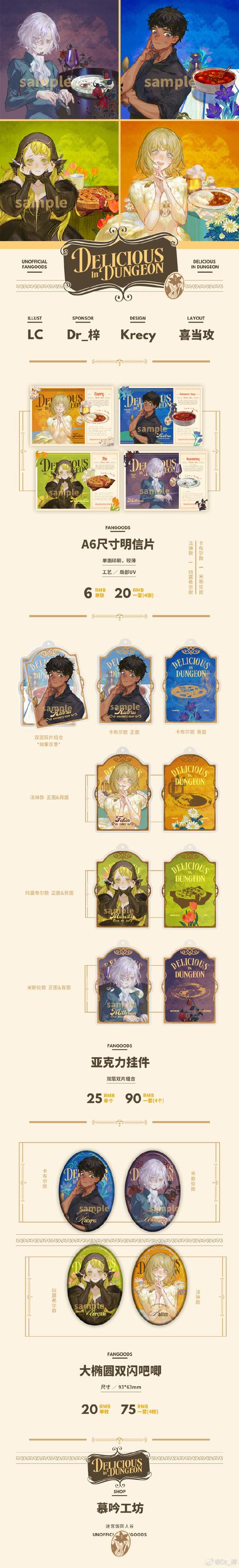 迷宫攻略崩坏学院2-崩坏学园2迷失之刃-第5张图片-屿企游戏网