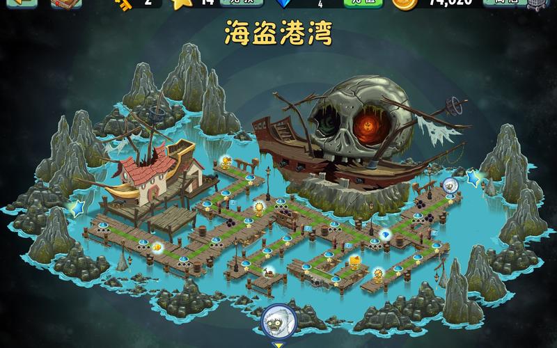 植物大战僵尸植物僵尸2怎么过-植物大战僵尸植物僵尸2怎么过关-第4张图片-屿企游戏网