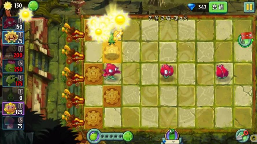 植物大战僵尸第2关-植物大战僵尸2关卡全开破解版-第2张图片-屿企游戏网