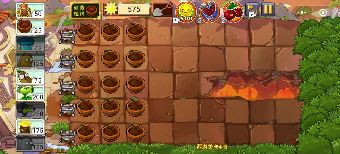 植物大战僵尸第2关-植物大战僵尸2关卡全开破解版-第6张图片-屿企游戏网