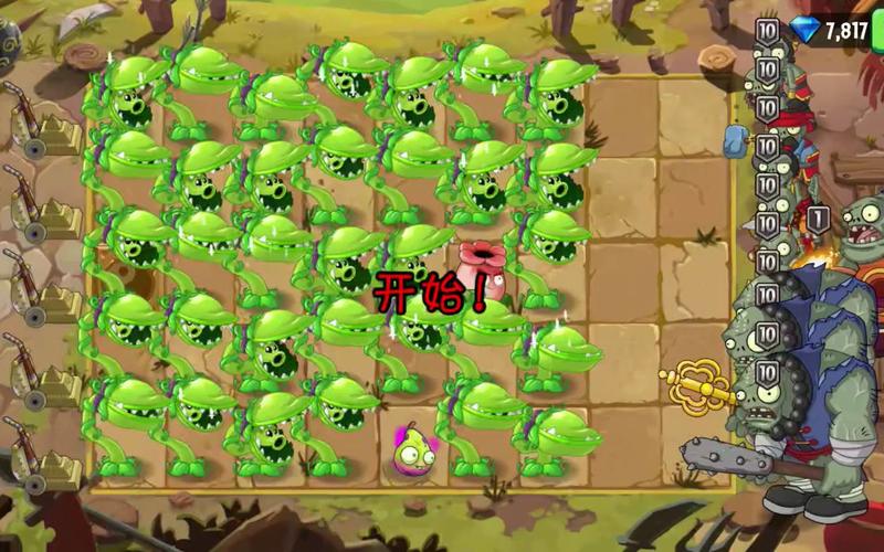 植物大战僵尸2功夫世界最后一关，植物大战僵尸2攻略 功夫世界最boss关-第5张图片-屿企游戏网