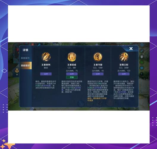 王者荣耀嬴政攻略2024-王者嬴政2021-第1张图片-屿企游戏网