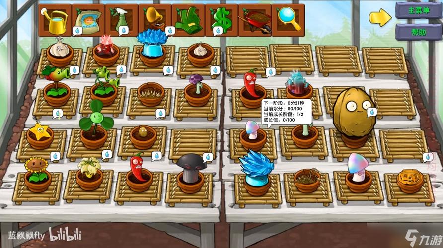 植物大战僵尸花园手机版-植物大战僵尸 花园版