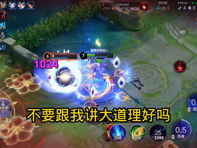 王者荣耀离视频攻略_王者荣耀 离歌-第3张图片-屿企游戏网