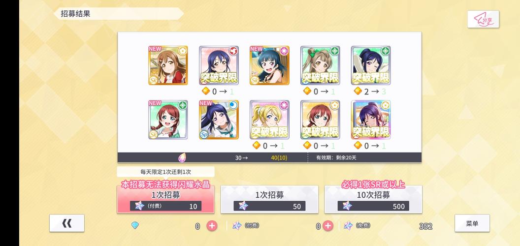 崩坏学院的社团活动-崩坏学园社团怎么解散-第6张图片-屿企游戏网