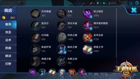 王者荣耀露娜攻略_王者荣耀露娜玩法攻略-第2张图片-屿企游戏网