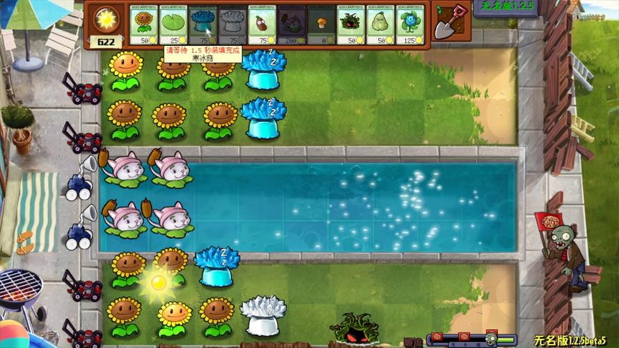 最新版植物大战僵尸5-搜索植物大战僵尸五-第4张图片-屿企游戏网 最新版植物大战僵尸5-搜索植物大战僵尸五-第4张图片-屿企游戏网