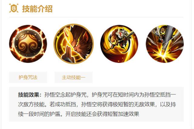 王者荣耀地表最强攻略_王者地理-第5张图片-屿企游戏网