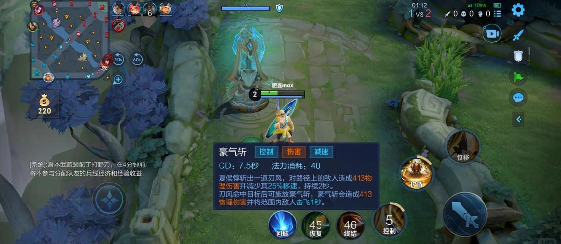 王者荣耀夏侯惇攻略_王者荣耀夏侯惇该怎么打-第2张图片-屿企游戏网