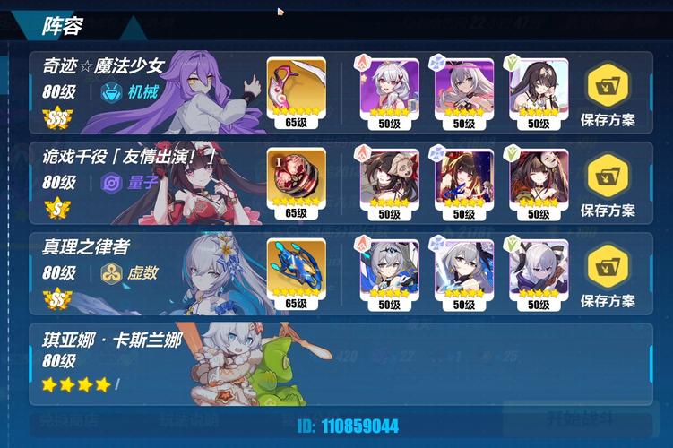 崩坏学院怎么下架_崩坏学院下载专区-第6张图片-屿企游戏网 崩坏学院怎么下架_崩坏学院下载专区-第6张图片-屿企游戏网