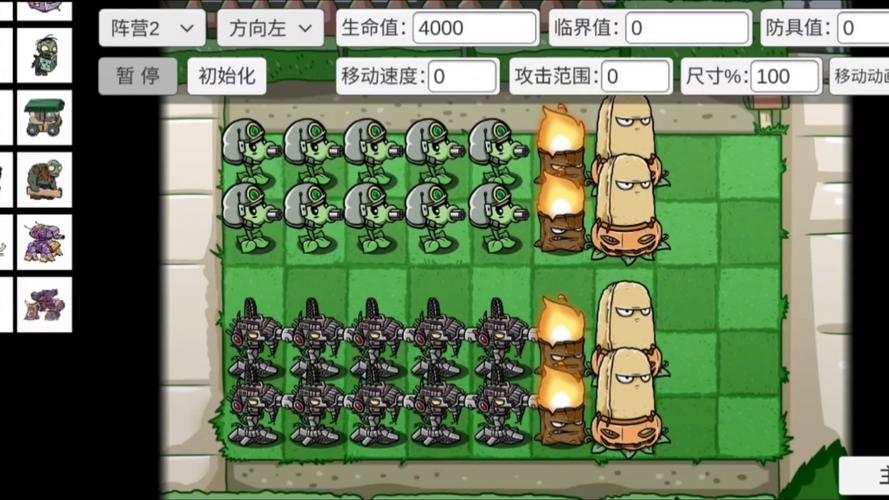 植物大战僵尸爆炸坚果，植物大战僵尸爆炸坚果在哪得-第3张图片-屿企游戏网